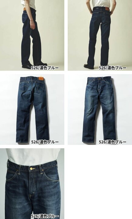 楽天市場】【Lee公式】AMERICAN RIDERS 101Z ストレートジーンズ 