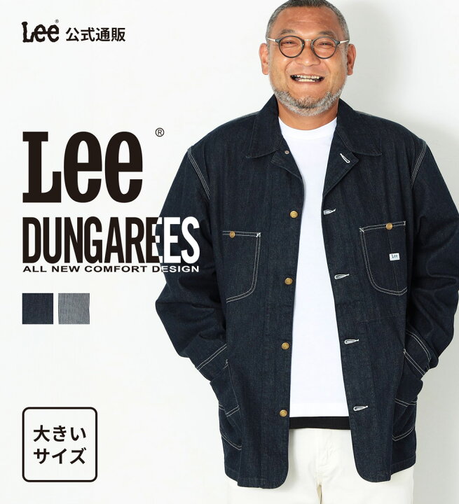 楽天市場】【Lee公式】【大きいサイズ】DUNGAREES ロコジャケット
