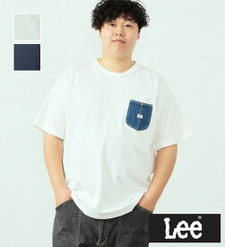 【Lee公式】【大きいサイズ】デニムポケット ショートスリーブTee リー