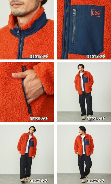 楽天市場】【Lee公式】【SALE☆60%OFF】【ユニセックス】【親子】Lee 