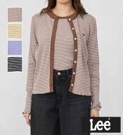 【Lee公式】【SALE★53％OFF】【直営店舗別注】リブカーディガン リー