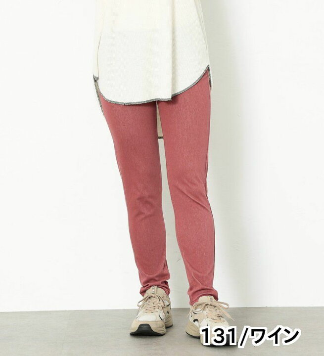 Saleセール10 Off エドウィン Edwin 家らく美人 スキニー 骨盤ケア レディース デニムパンツ ジーンズ Me1006 最高