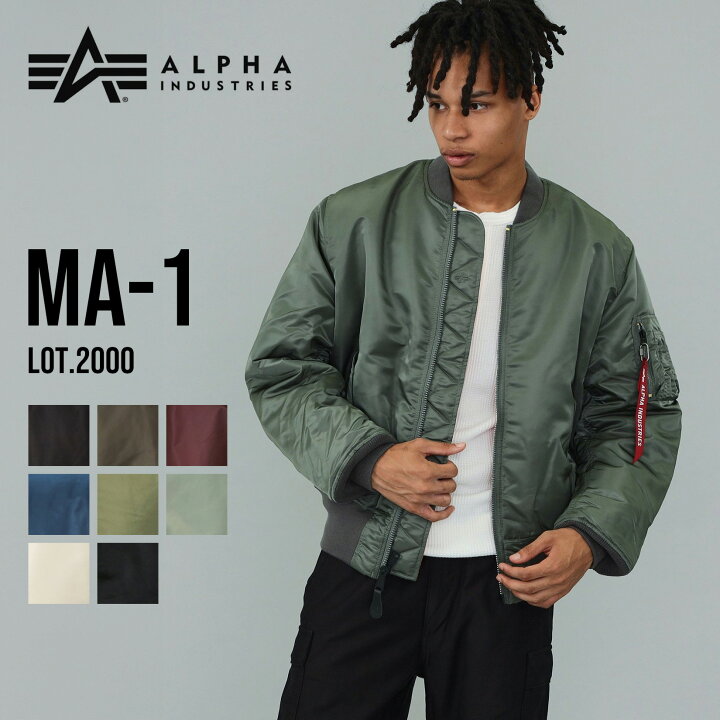 楽天市場】【アルファ公式】MA-1 ナイロンジャケット USスペック ALPHA 