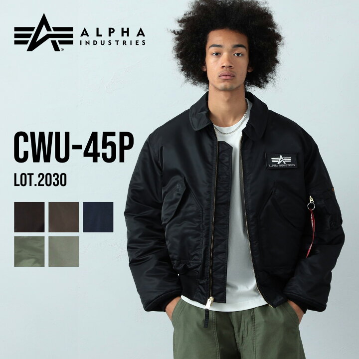 楽天市場】【アルファ公式】CWU-45P ナイロンジャケット U.S.サイズ 
