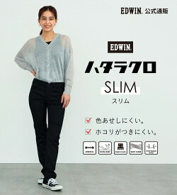 【エドウイン公式】ハタラクロ スリムストレートパンツ EDWIN エドウィン 通勤 仕事着 オフィスカジュアル ビジネスカジュアル ビジカジ ストレッチパンツ ブラックパンツ 黒パンツ レディース MEB012-75