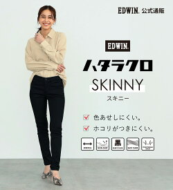 【エドウイン公式】【10％OFFクーポン★3/30まで】ハタラクロ スキニーパンツ EDWIN エドウィン 通勤 仕事着 オフィスカジュアル ビジネスカジュアル ビジカジ ストレッチパンツ ブラックパンツ 黒パンツ レディース MEB016-75