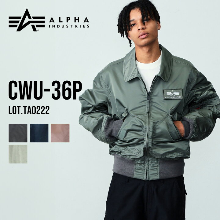 楽天市場】【アルファ公式】CWU-36P U.S.サイズ ALPHA INDUSTRIES 