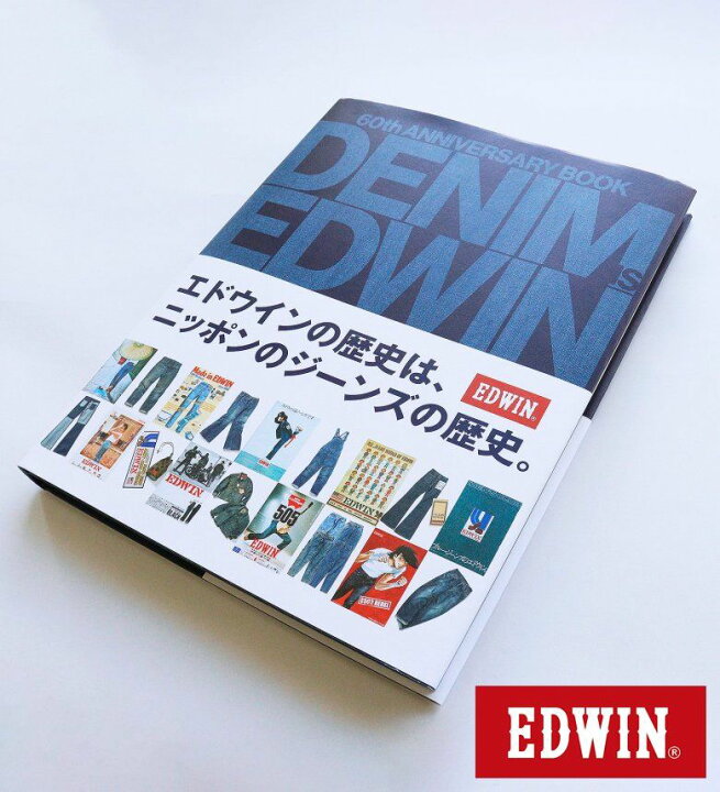 楽天市場】【エドウイン公式】EDWIN 60周年記念本【DENIM IS EDWIN 
