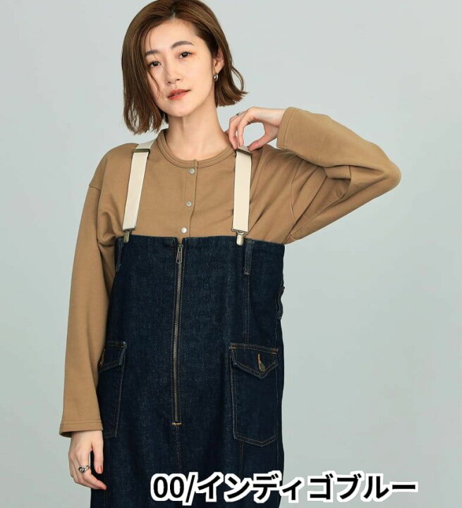 楽天市場】【サムシング公式】【SALE☆22％OFF】atelier SOMETHING 