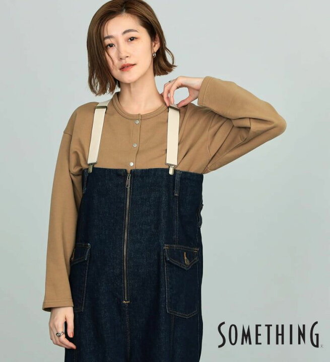 楽天市場】【サムシング公式】【SALE☆22％OFF】atelier SOMETHING 