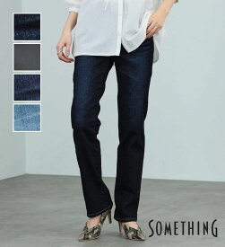 【サムシング公式】【百貨店・直営店限定】SOMETHING printemps 股上深め ストレートデニムパンツ レディース ジーンズ 日本製 国産 made in japan ジーンズ