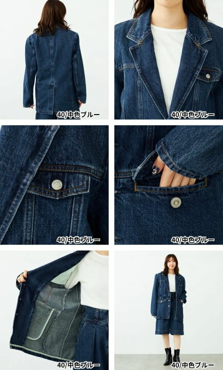 楽天市場】【サムシング公式】atelier SOMETHING DENIM BLAZER 