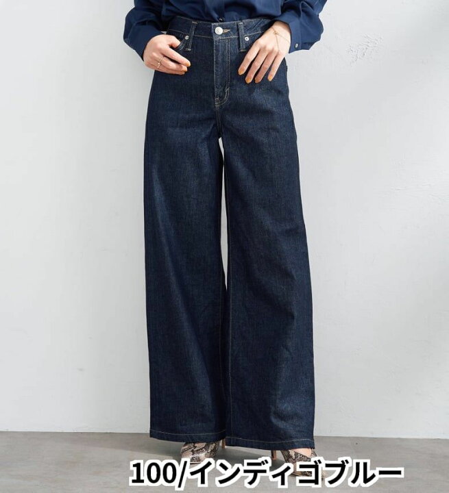 startexceedend ダブルウエストジーンズワイド パンツ ジーンズ 