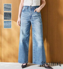 【サムシング公式】SOMETHING LISA ヴィンテージワイドデニムパンツ 日本製 made in japan レディース ジーンズ 綿100％