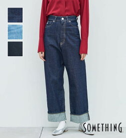 【サムシング公式】【期間限定SALE★28％OFF】SOMETHING ELSA SUPER HI-RISE LOOSE STRAIGHT/スーパーハイライズルーズストレートデニムパンツ レディースジーンズ 日本製