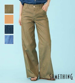 【サムシング公式】【SALE★30％OFF】SOMETHING SUMMER セミワイドデニムパンツ【夏用/COOL/涼/抗菌/防臭/制菌】レディース 春夏用 日本製