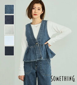 【サムシング公式】SOMETHING ペプラムデニムビスチェ レディーストップス 日本製 MADE IN JAPAN