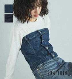 【サムシング公式】【SALE★40％OFF】SOMETHING ベアトップデニムビスチェ レディーストップス 日本製 made in japan