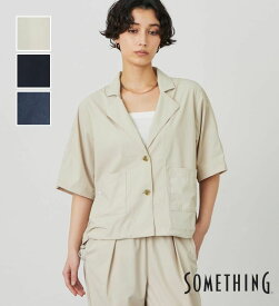【サムシング公式】【SALE★20％OFF】SOMETHING ハーフスリーブショートジャケット レディース 半袖トップス