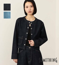 【サムシング公式】SOMETHING ノーカラー デニム ジャケット レディース