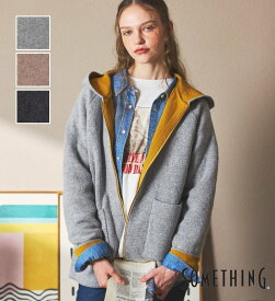 【サムシング公式】SOMETHING ニットフードコート レディース アウター