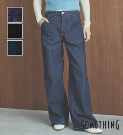【サムシング公式】【SALE★35％OFF】BODY FIRE ワイドベイカーデニムパンツ【暖】SOMETHING 暖パンツ 暖かいジーンズ 暖かいパンツ 防寒 秋冬用 ワイドデニム ワイドパンツ ベイカーパンツ ジーパン レディースボトムス