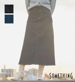 【サムシング公式】【SALE★40％OFF】SOMETHING BODYFIRE デニムスカート【暖】ボディファイアー ボディファイヤー 暖かいスカート 極暖 防寒 秋冬向け 秋冬用 ストレッチデニム レディース
