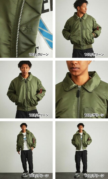 楽天市場】【アルファ公式】B-15フライトジャケット ALPHA INDUSTRIES 