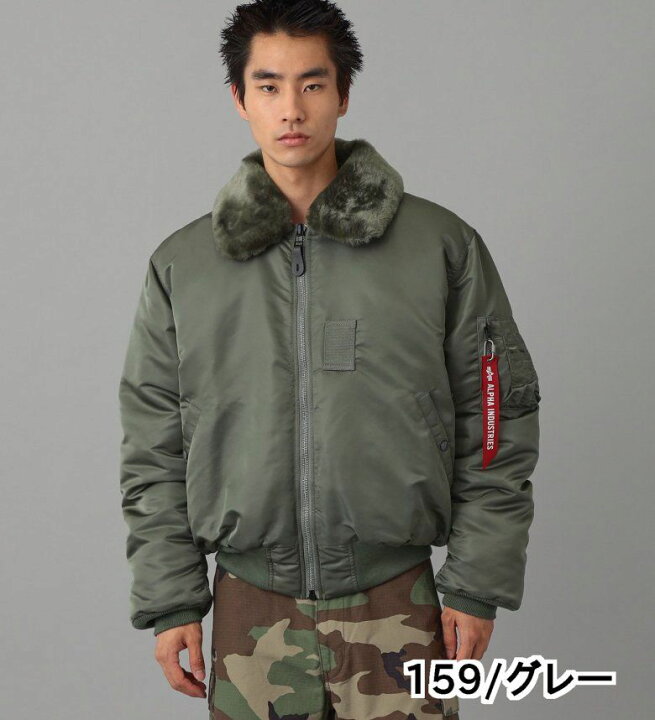 楽天市場】【アルファ公式】B-15フライトジャケット ALPHA INDUSTRIES 