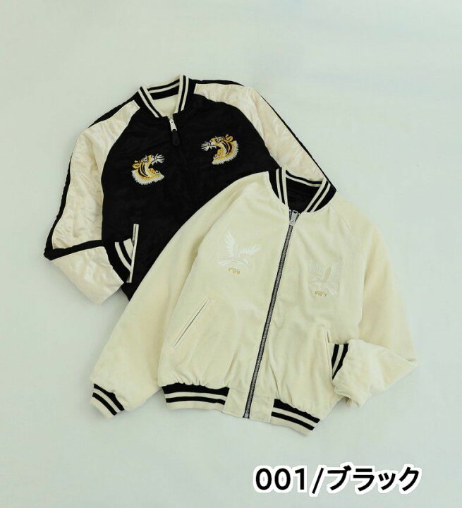 楽天市場】【アルファ公式】【SALE☆30％OFF】リバーシブルスーベニア 