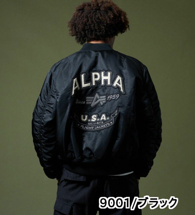 楽天市場】【アルファ公式】【SALE☆50％OFF】スタジャン風 MA-1 US 