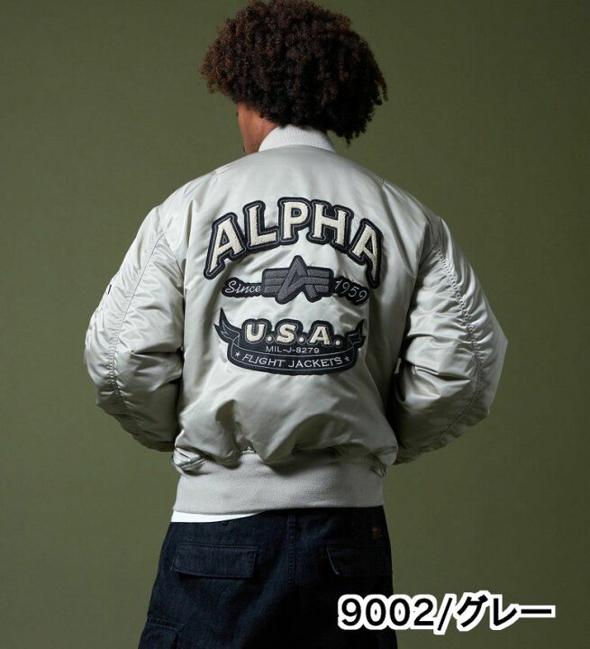 楽天市場】【アルファ公式】【SALE☆50％OFF】スタジャン風 MA-1 US  