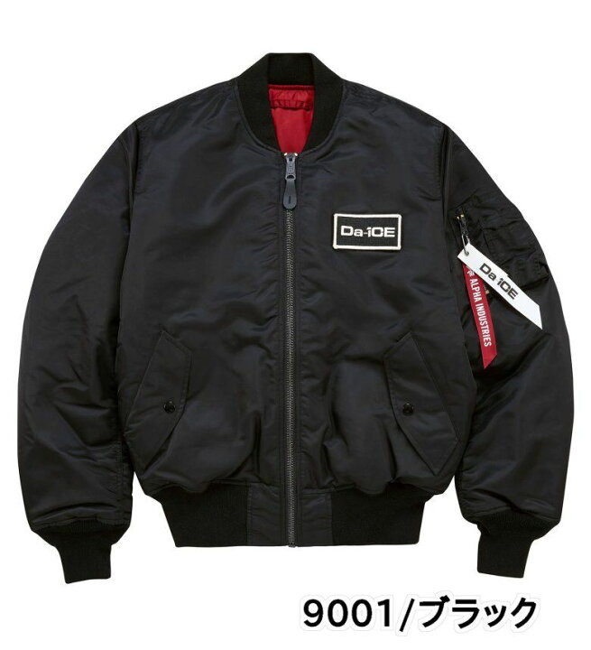 楽天市場】【Da-iCE x ALPHA】MA-1 ダイス x ALPHA INDUSTRIES 