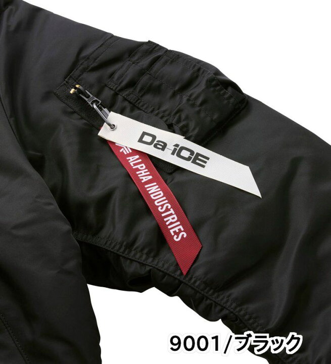 楽天市場】【Da-iCE x ALPHA】MA-1 ダイス x ALPHA INDUSTRIES  