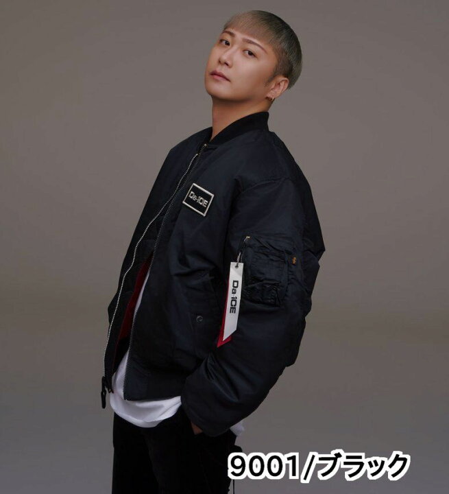 楽天市場】【Da-iCE x ALPHA】MA-1 ダイス x ALPHA INDUSTRIES 