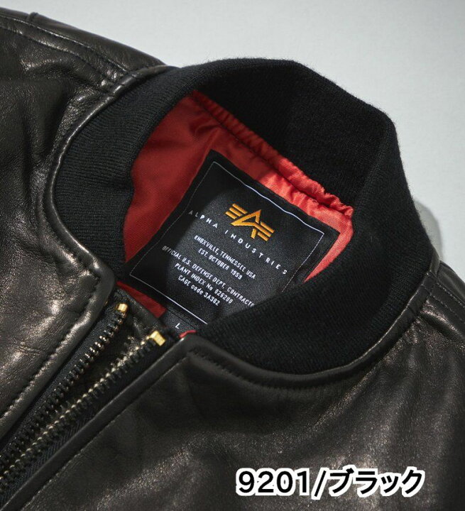 楽天市場】【アルファ公式】【SALE☆20％OFF】【直営店限定】レザー MA 