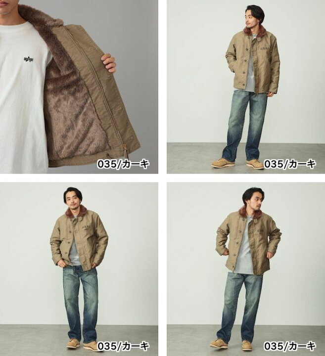 楽天市場】【アルファ公式】【SALE☆60％OFF】N-1 デッキジャケット 