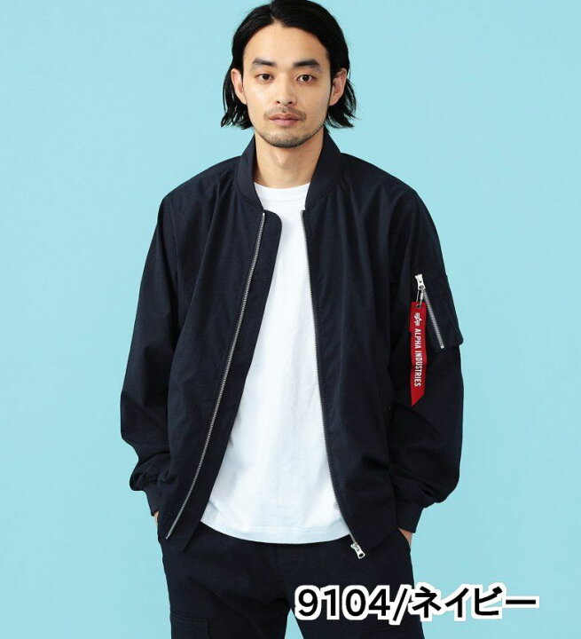 楽天市場】【アルファ公式】【SALE☆50％OFF】【涼】ライトL-2B COOL 
