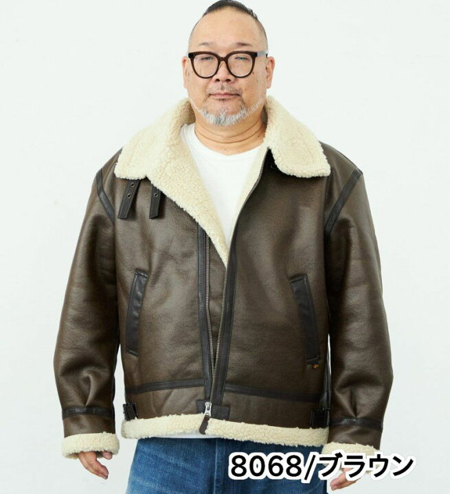 楽天市場】【アルファ公式】【大きいサイズ】B-3 フェイクムートン 