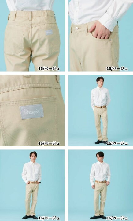 Wrangler 【涼】吸汗速乾 ストレートデニムパンツ 】【ラングラー公式 