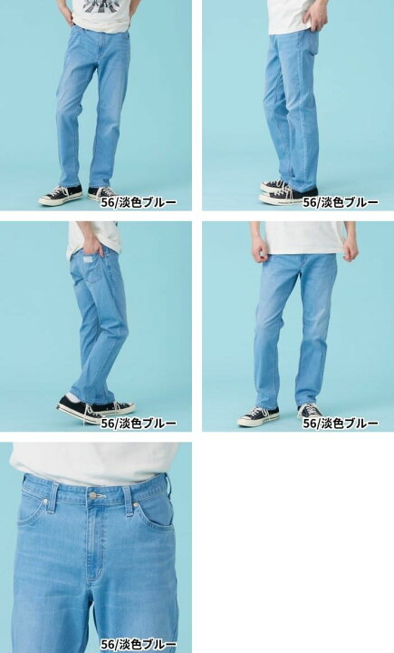 楽天市場】【ラングラー公式】【SALE☆30％OFF】ストレートデニム 