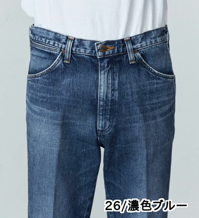 楽天市場】【ラングラー公式】【最大2000円OFFクーポン☆5/16 14:59  