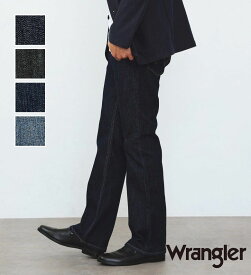 【ラングラー公式】【ブーツカット】BROWNシリーズ フレアーパンツ Wrangler