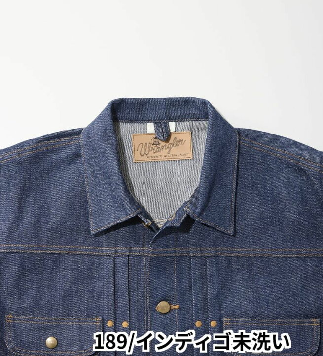 楽天市場】【ラングラー公式】ARCHIVE 111MJ JACKET 1951 MODEL 