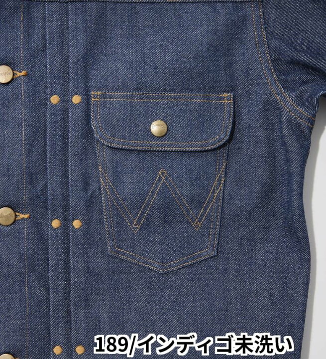 楽天市場】【ラングラー公式】ARCHIVE 111MJ JACKET 1951 MODEL 