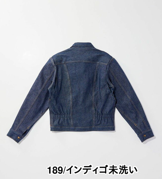 楽天市場】【ラングラー公式】ARCHIVE 24MJZ JACKET 1964 MODEL 