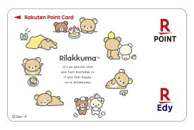 Edy-楽天ポイントカード リラックマ（NEW BASIC RILAKKUMA 一日）