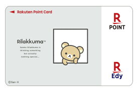 Edy-楽天ポイントカード リラックマ（NEW BASIC RILAKKUMA グレー）