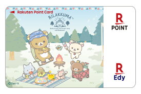 Edy-楽天ポイントカード リラックマ（こもれびキャンプ 焚き火）