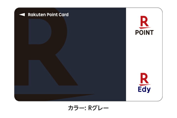 楽天市場】Edy-楽天ポイントカード : 楽天Edyオフィシャルショップ